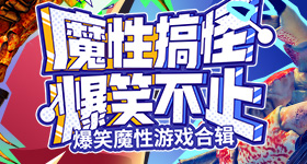 无码日本精品一区二观看日版